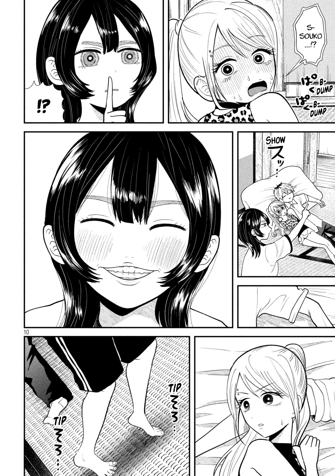 Page 10