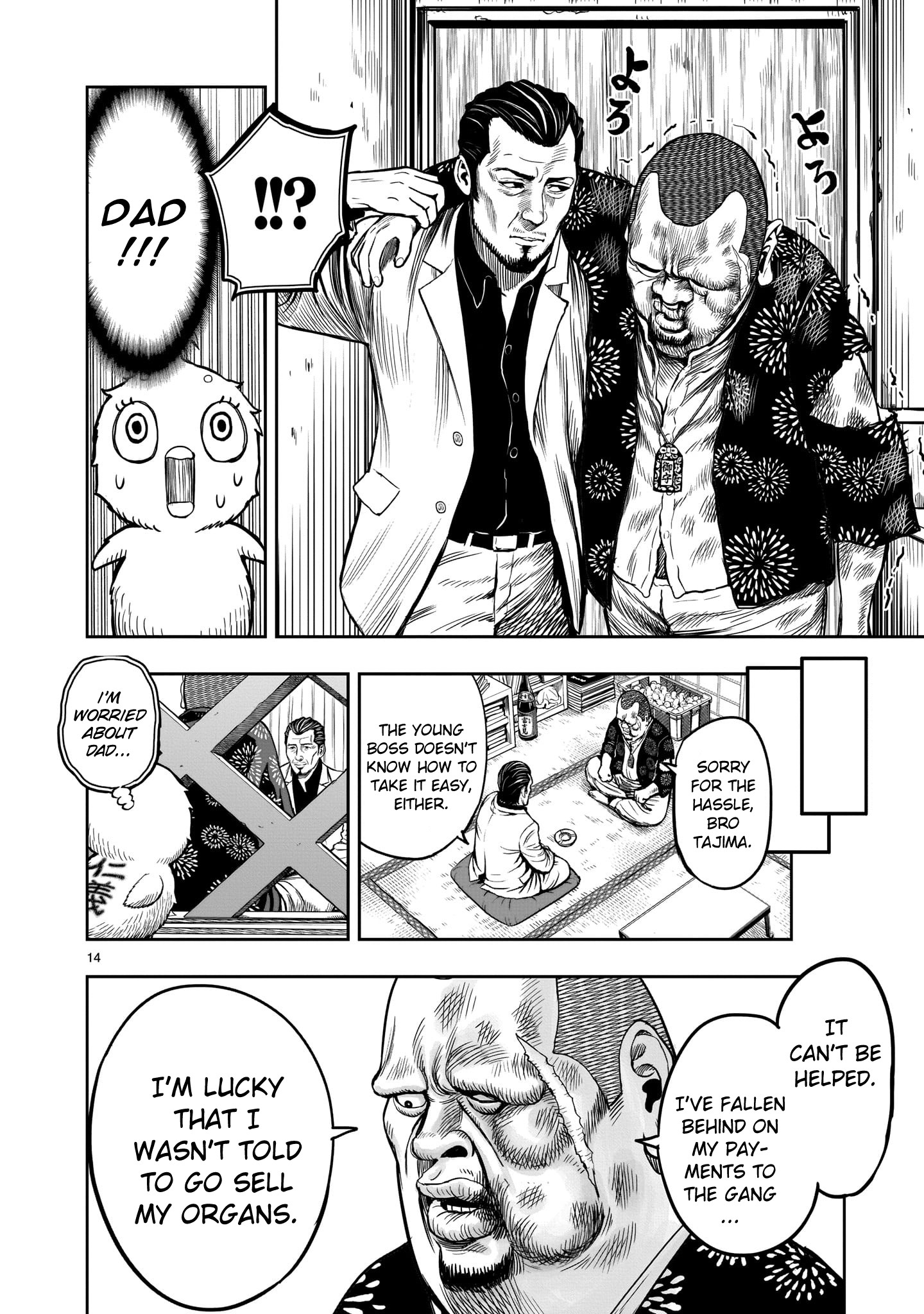 Page 15