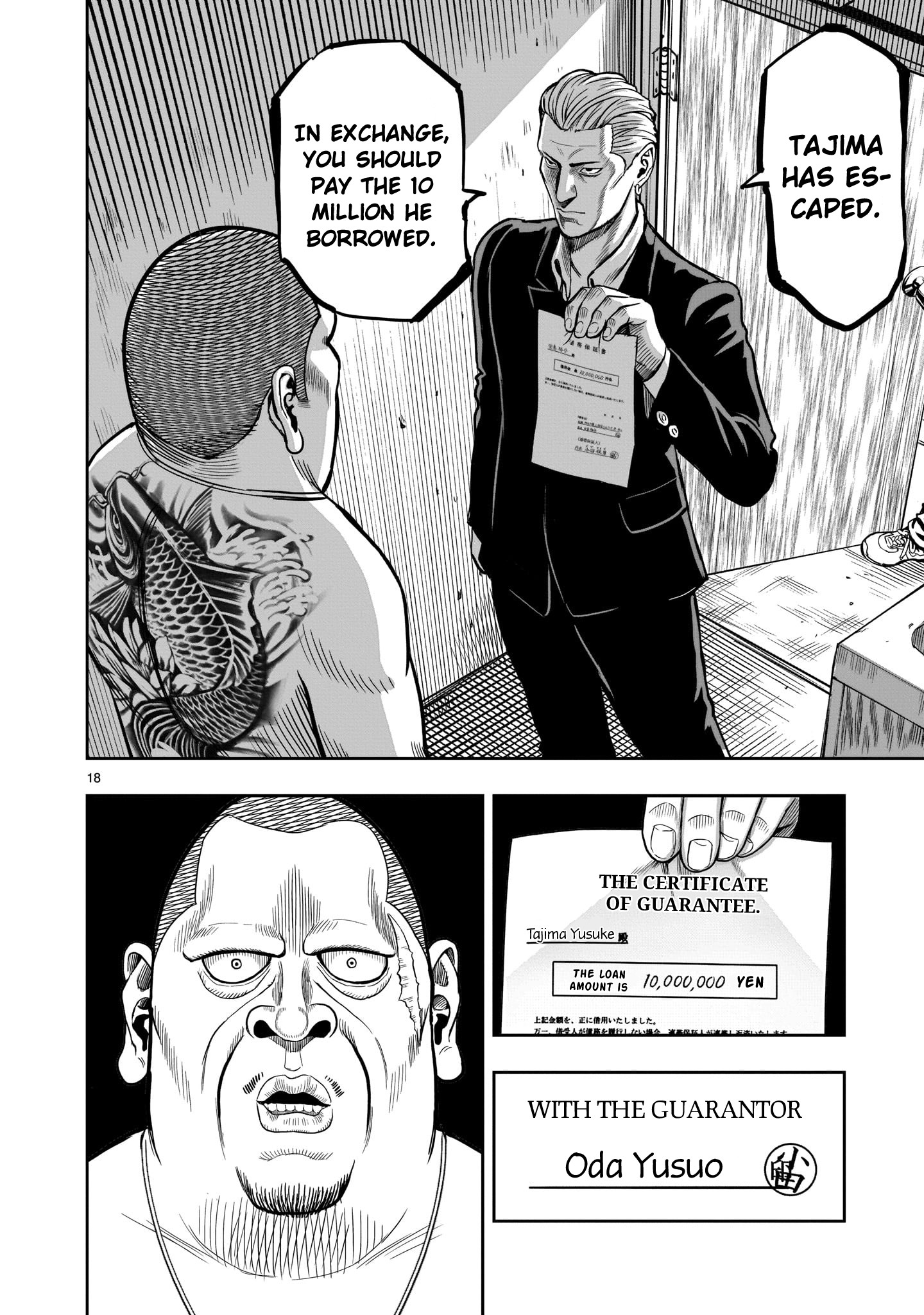 Page 19