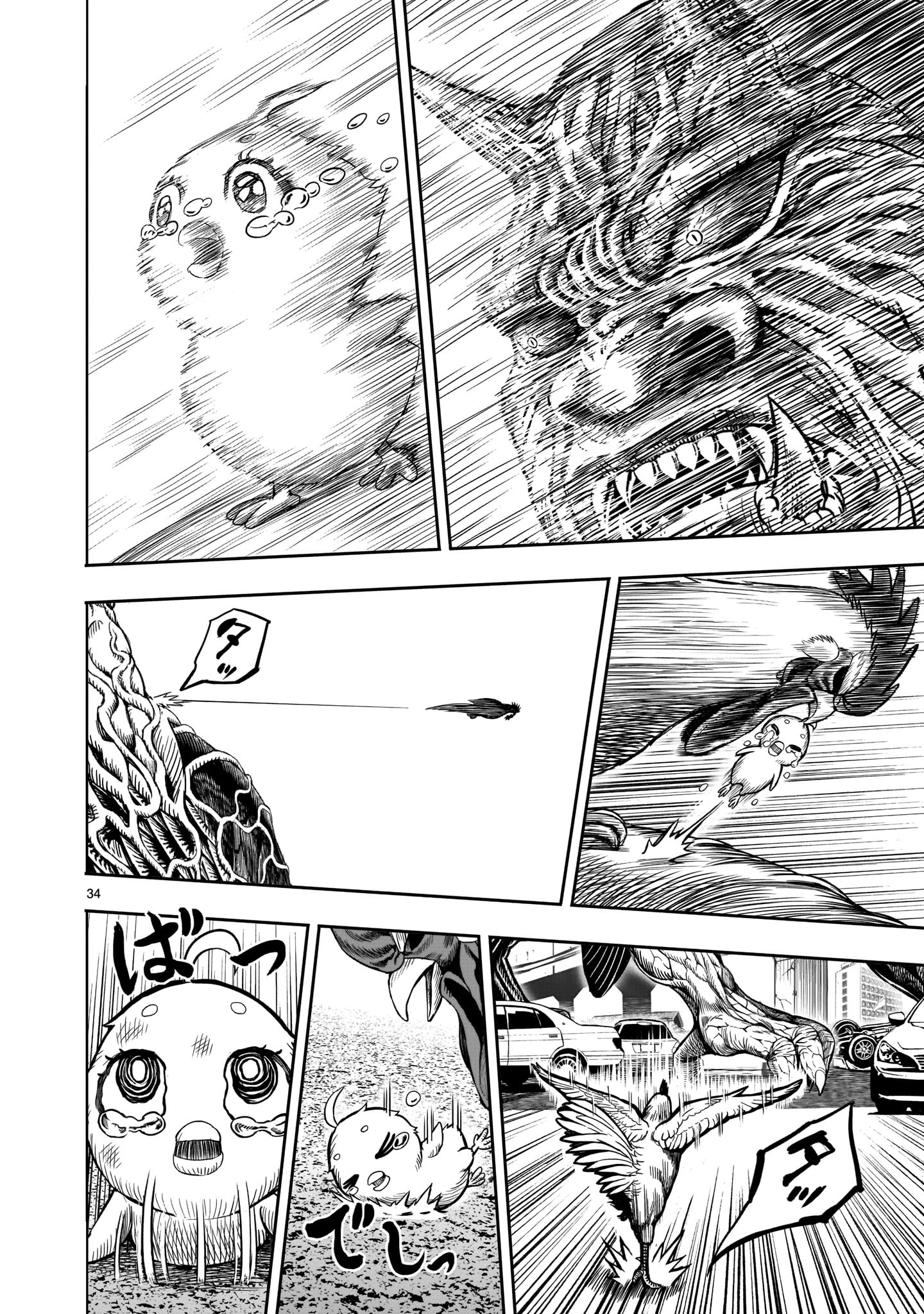 Page 34
