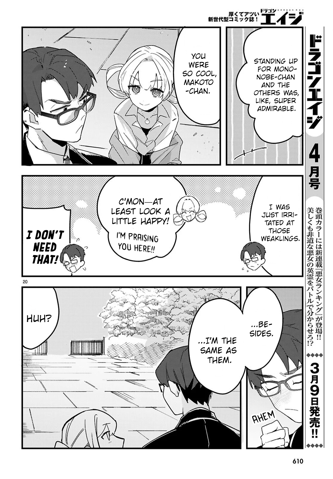 Page 20