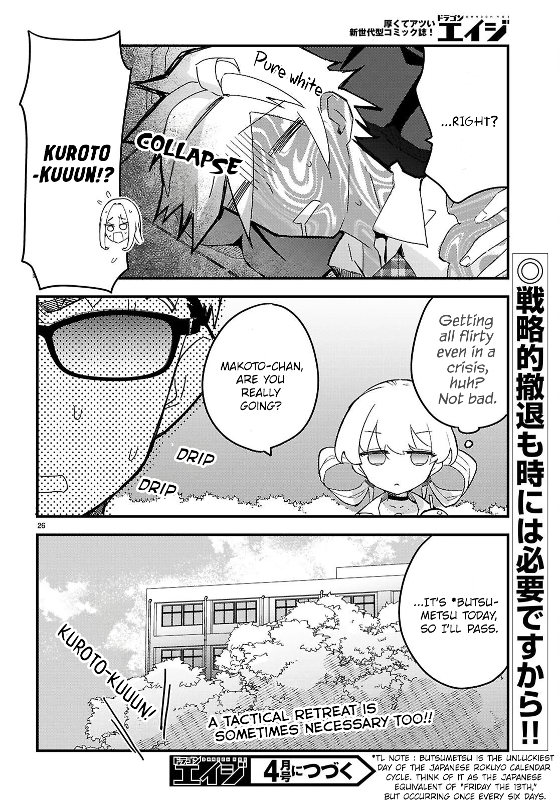 Page 26