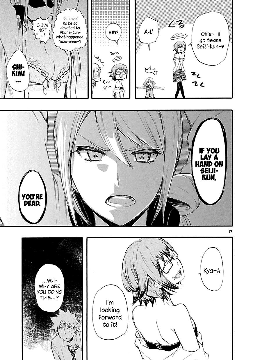 Page 17