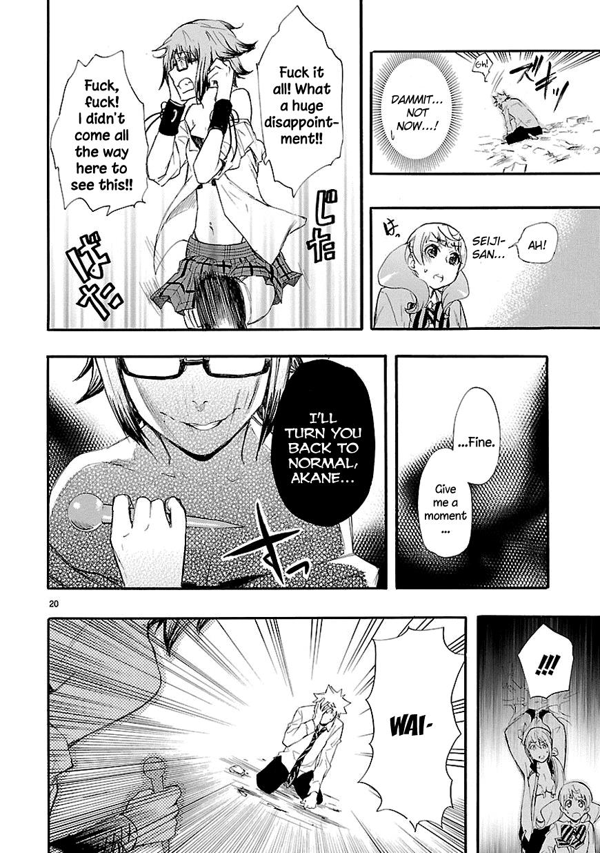 Page 20