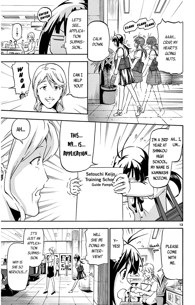 Page 13