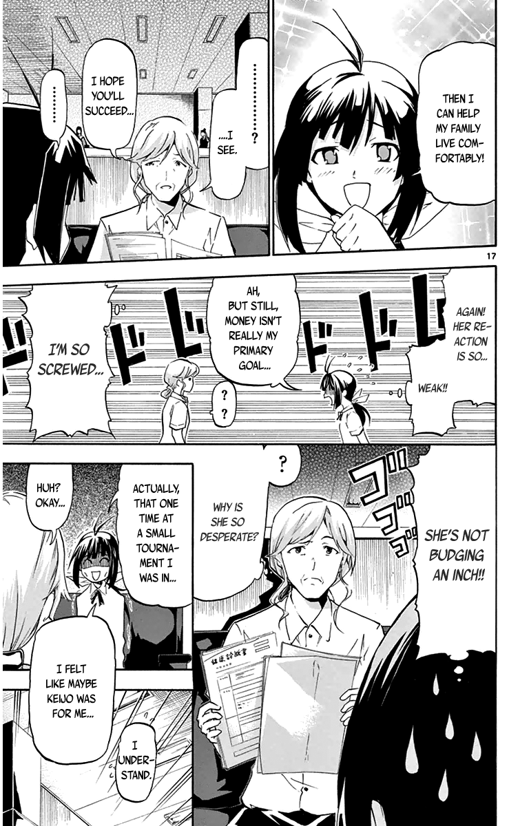 Page 17