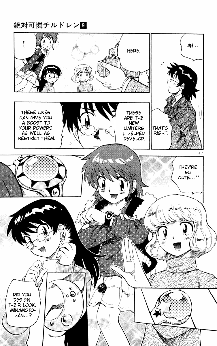 Page 17