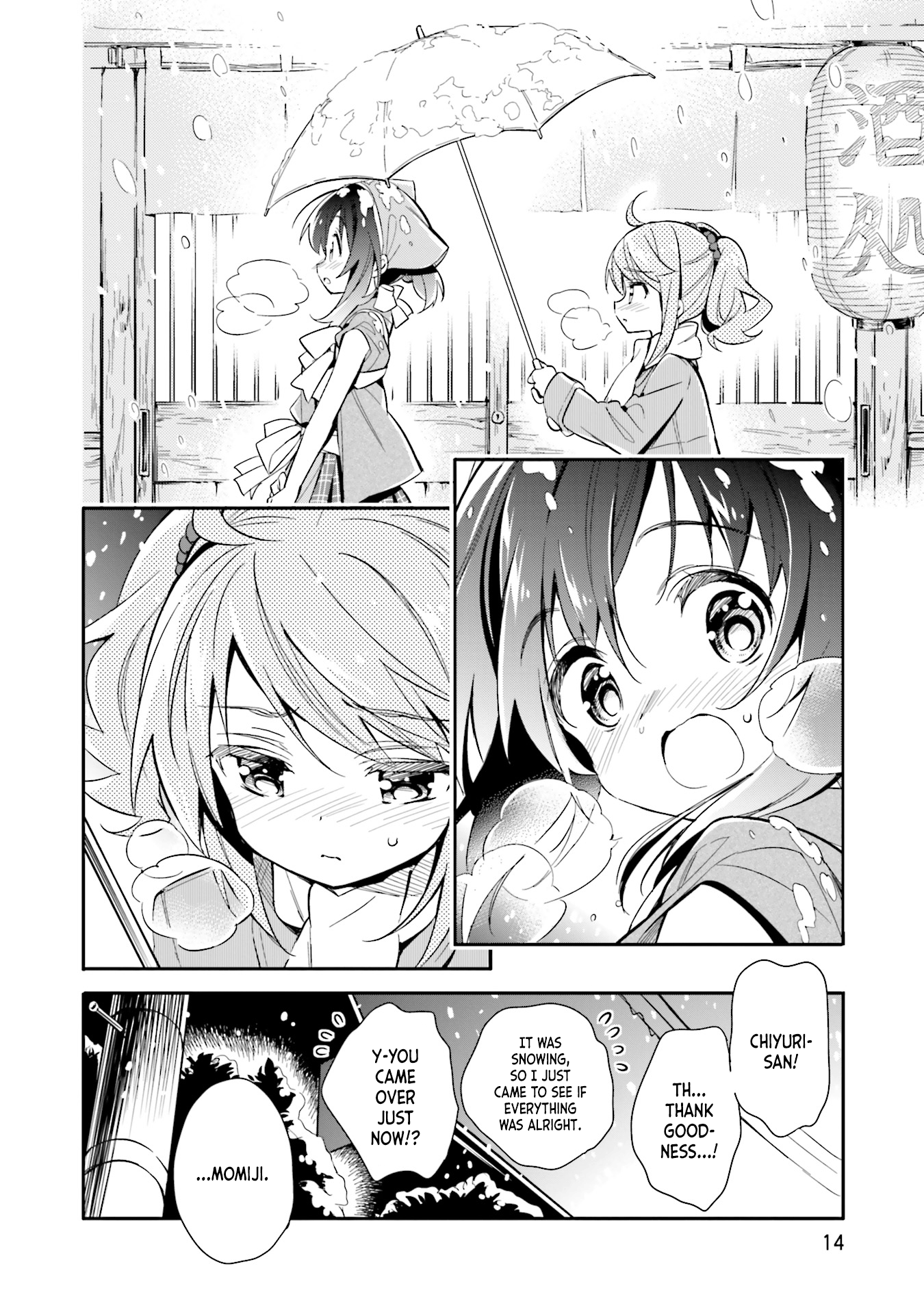 Page 14