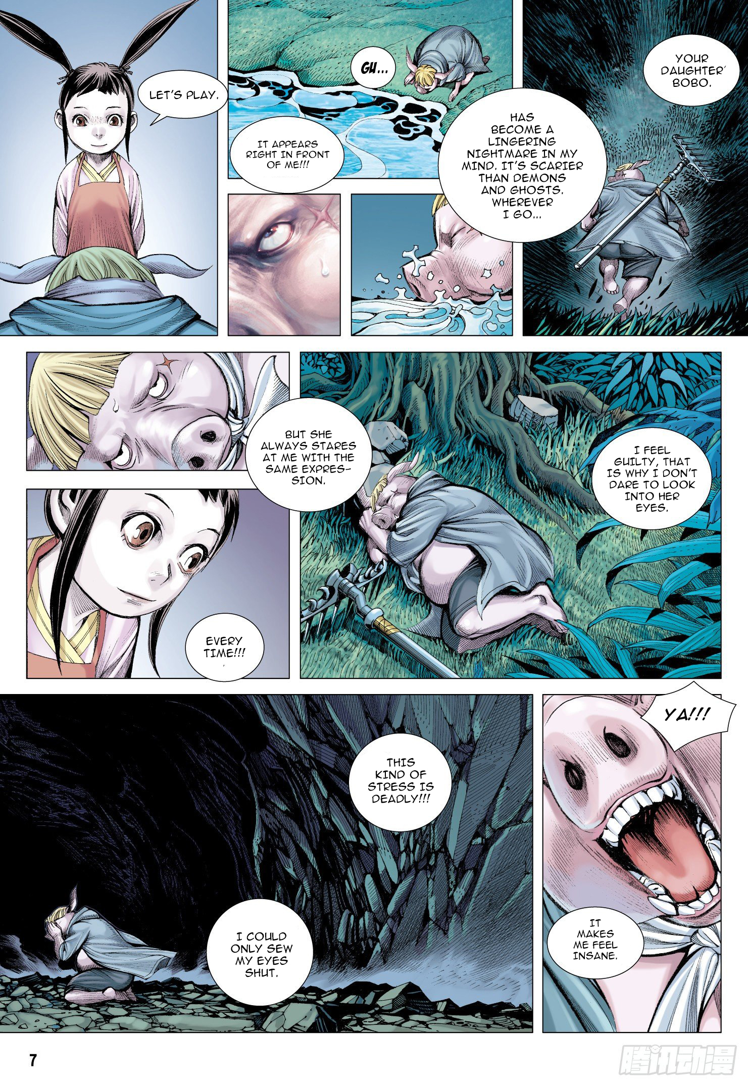 Page 7