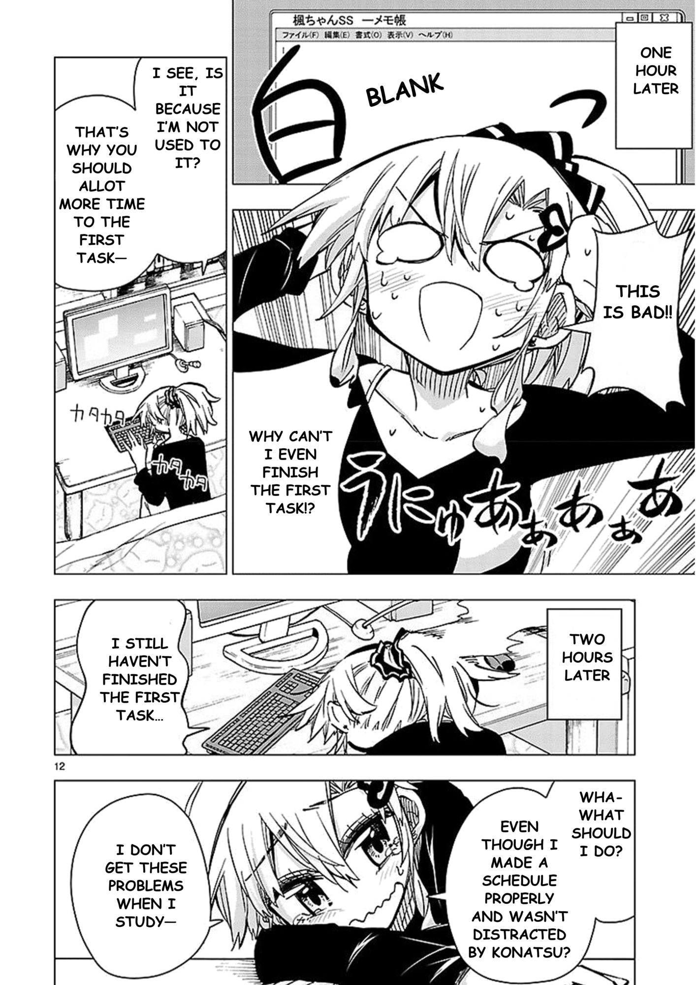 Page 12