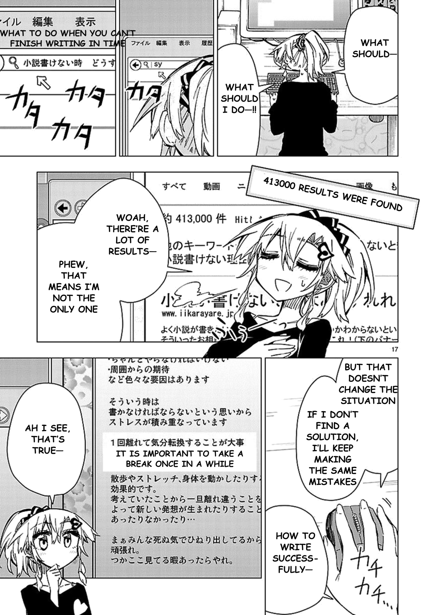 Page 17