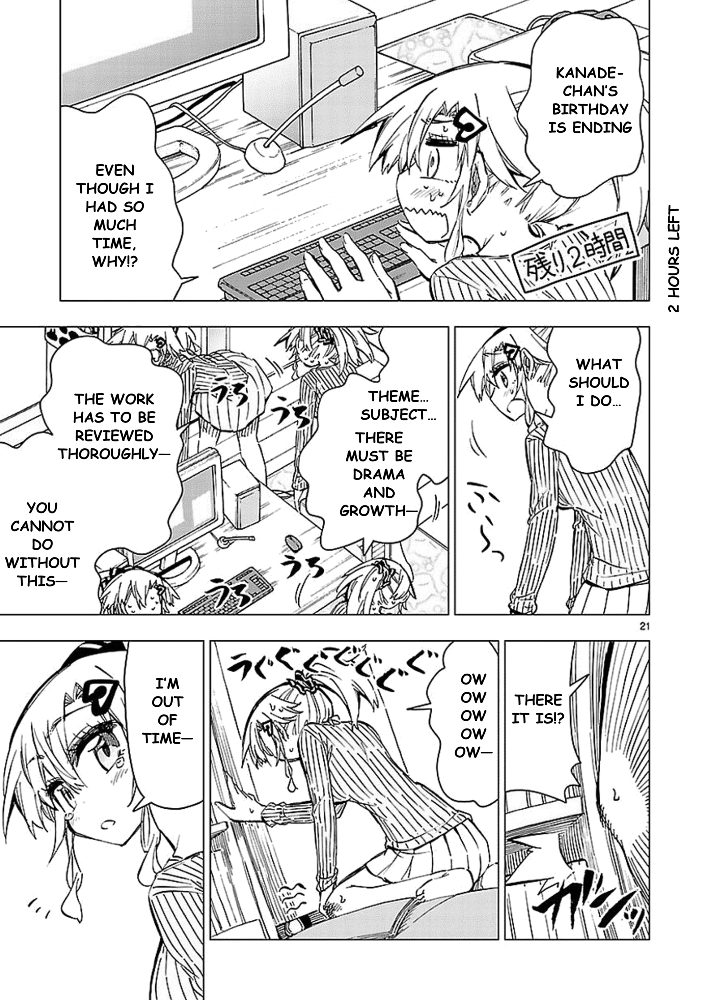 Page 21
