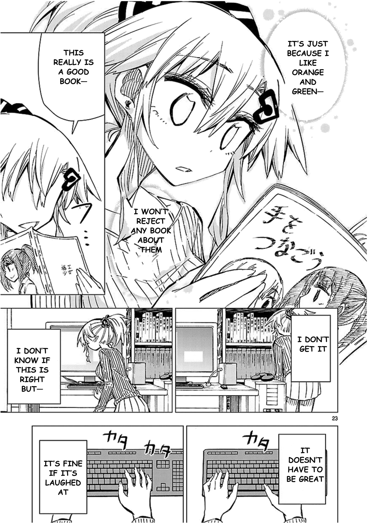 Page 23