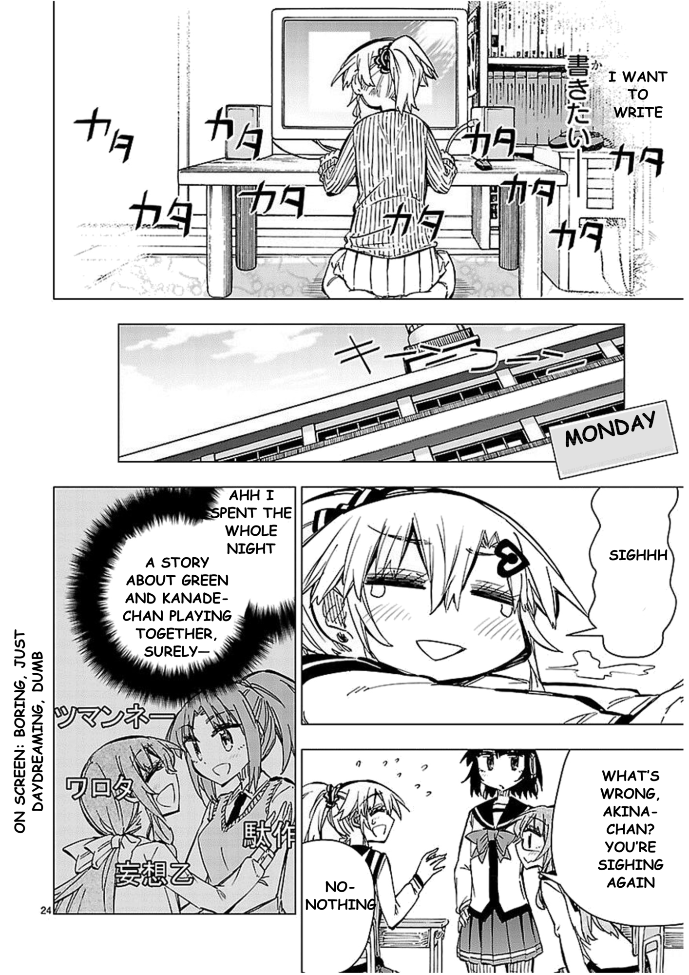 Page 24