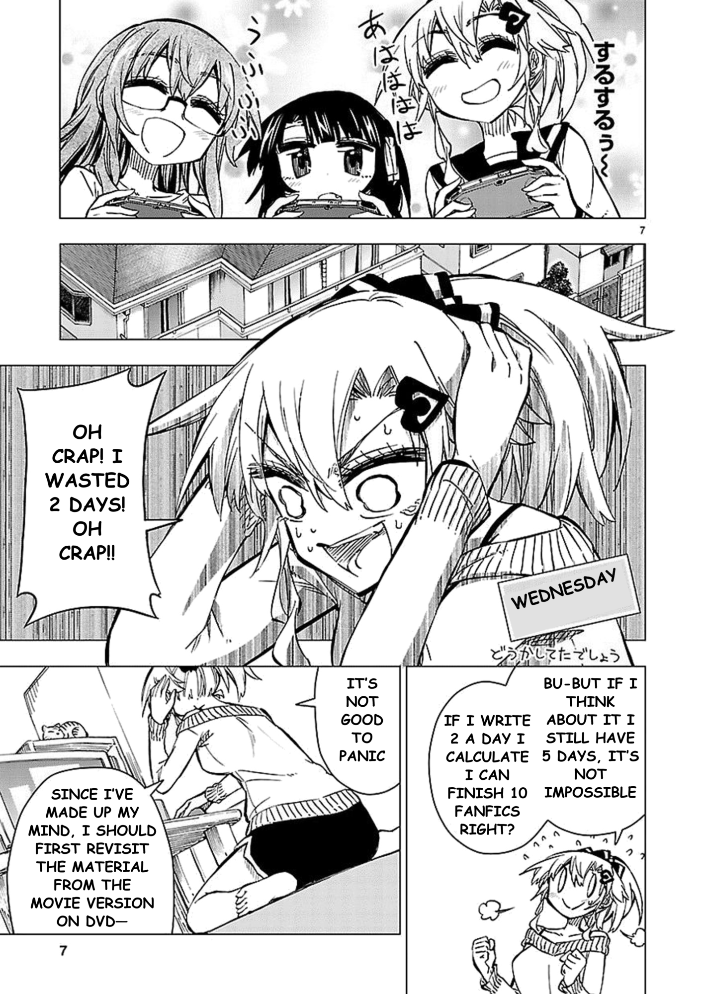 Page 7
