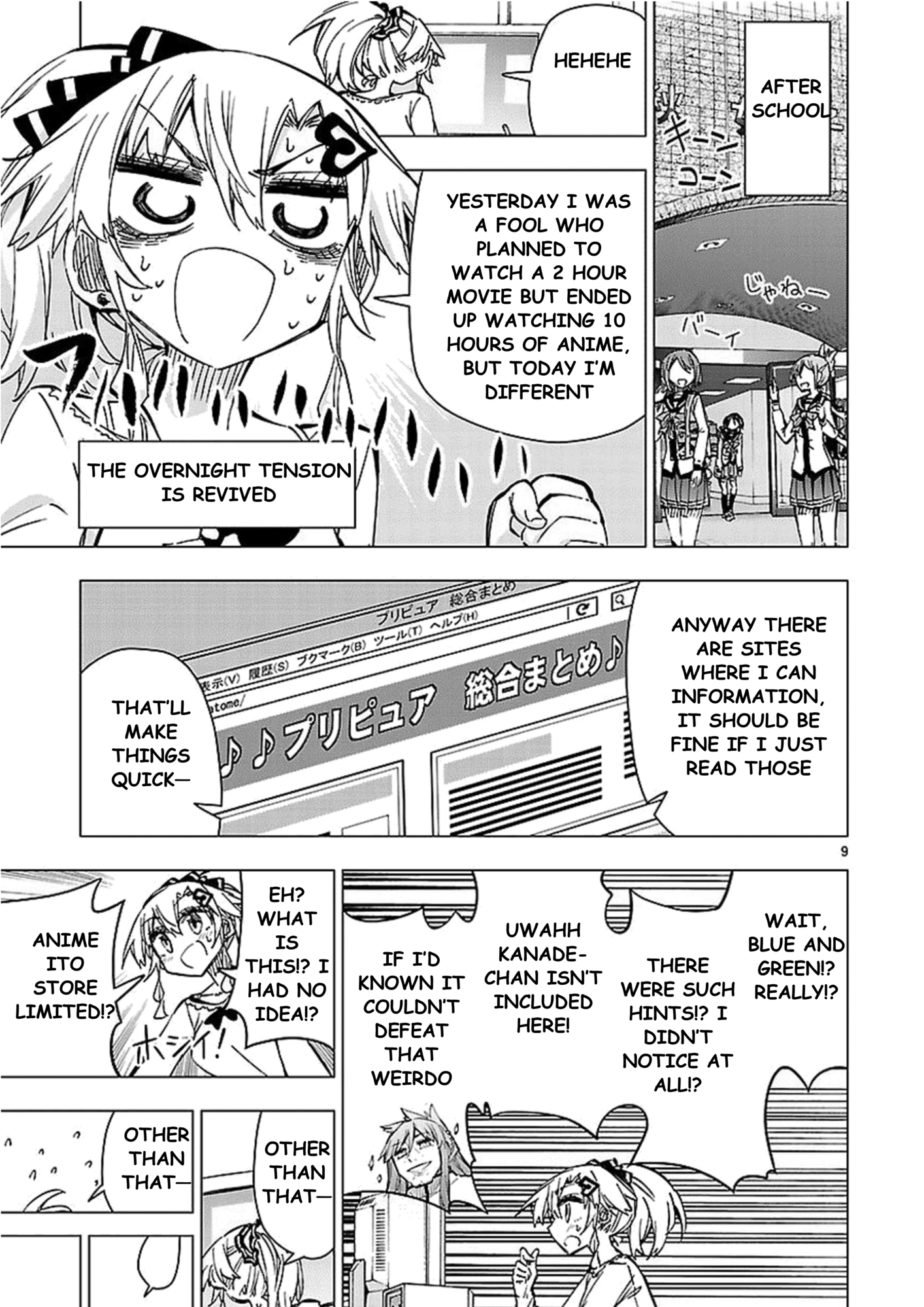 Page 9