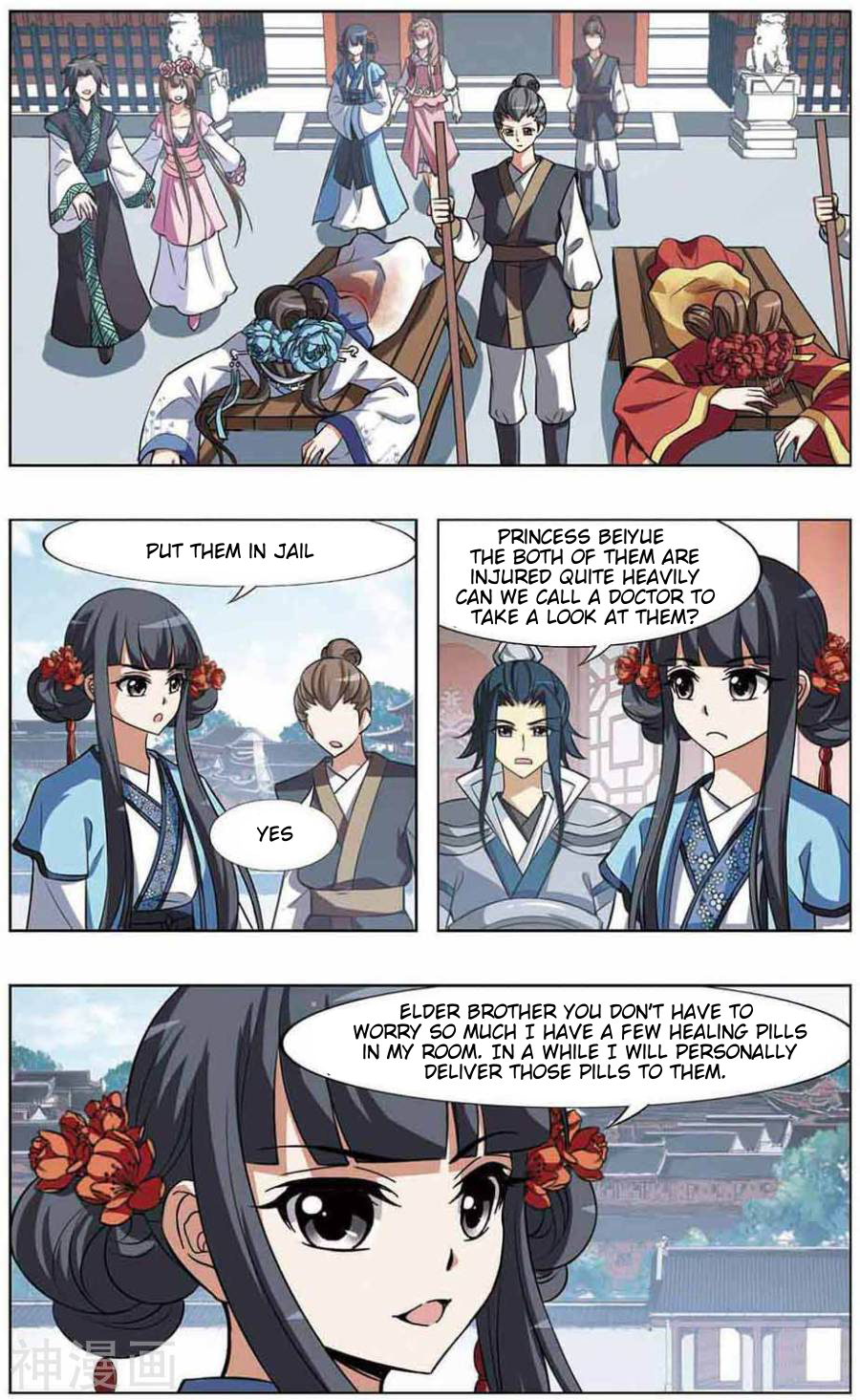 Page 23