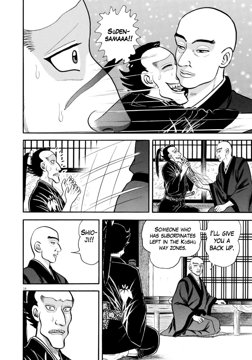 Page 14