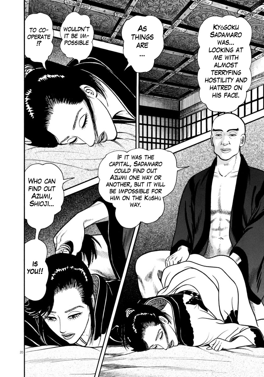 Page 20
