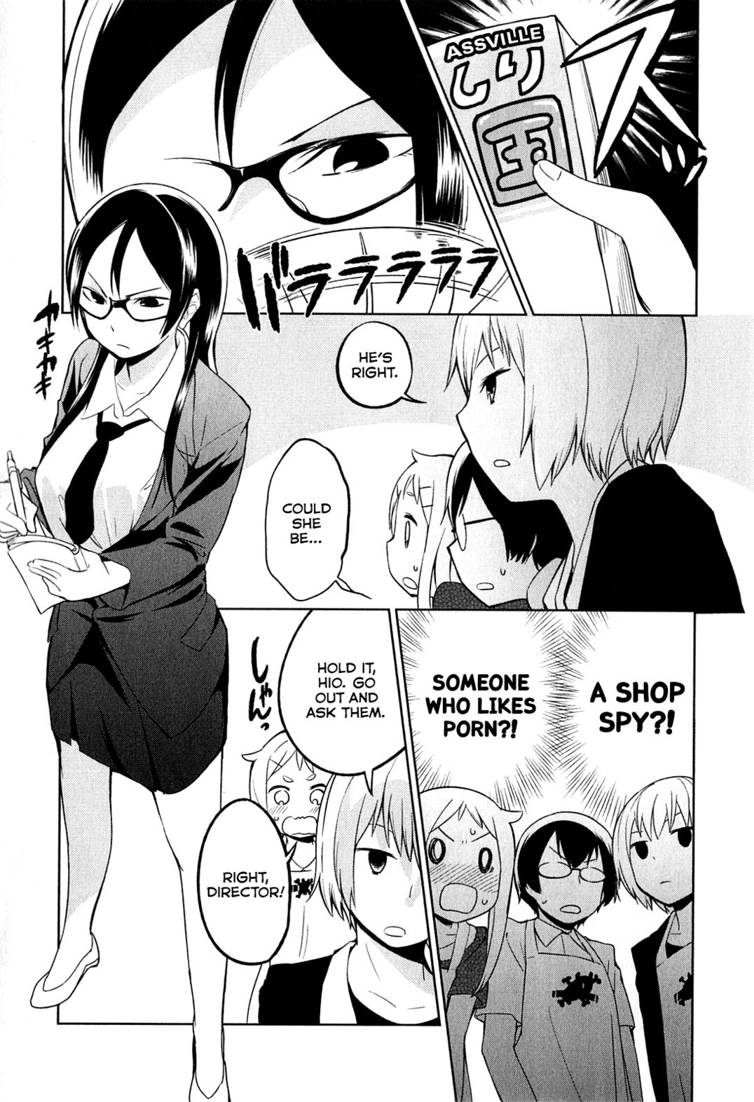 Page 5