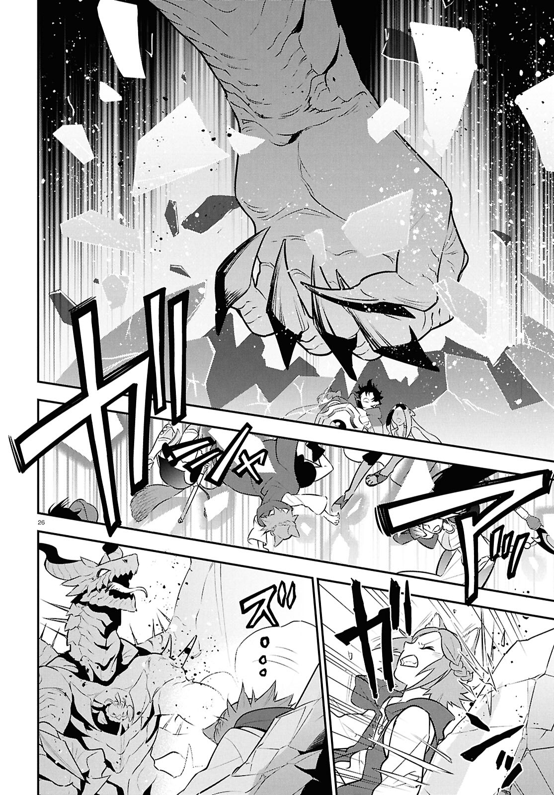Page 26