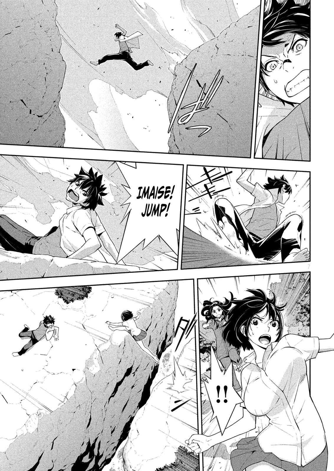 Page 7