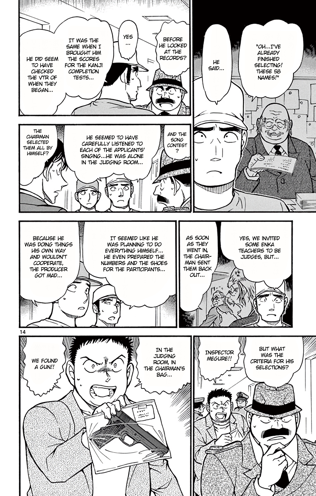 Page 15