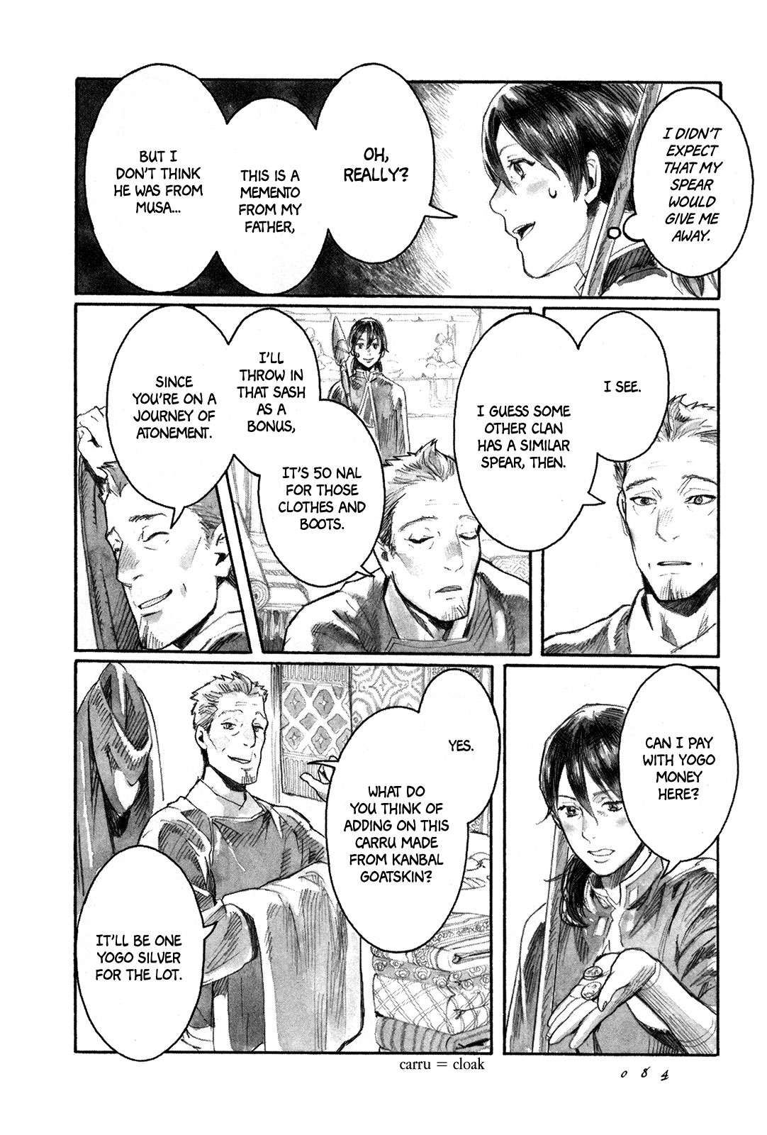 Page 31