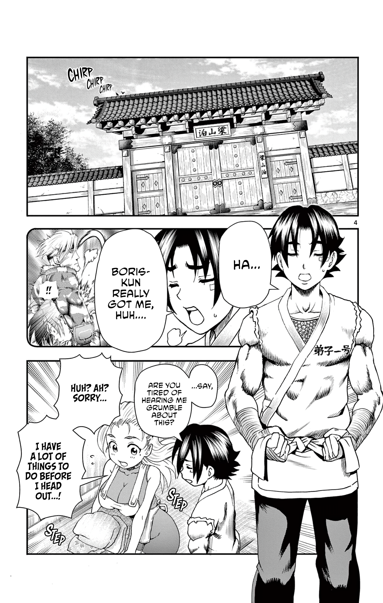 Page 4
