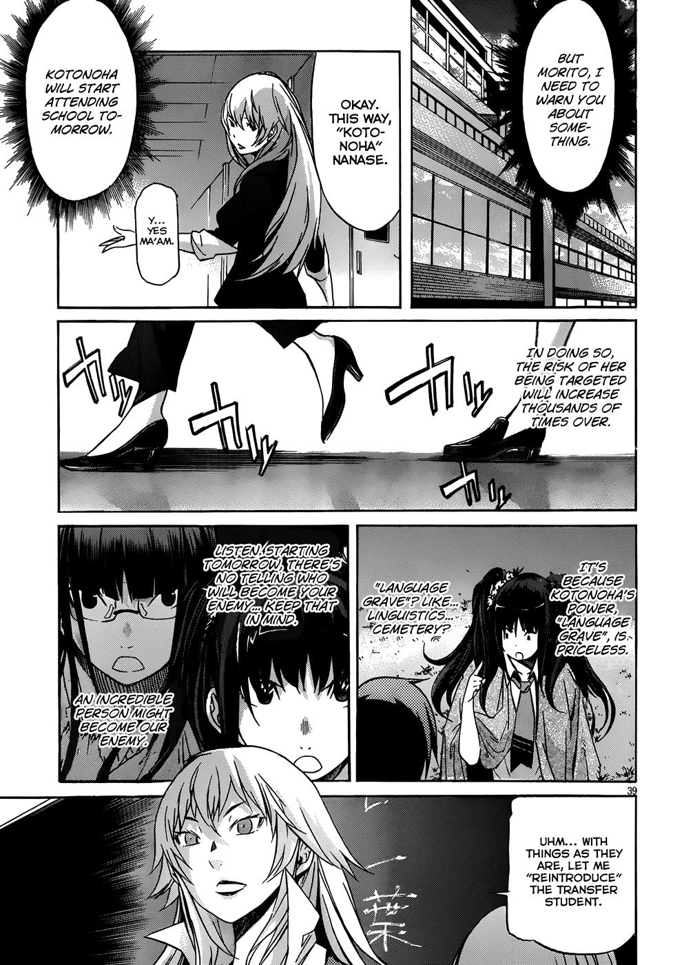 Page 39