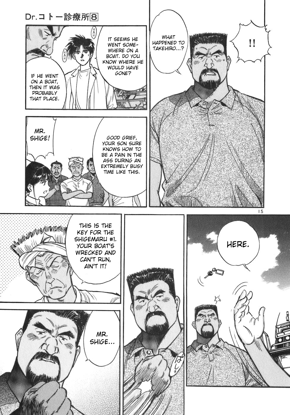Page 15