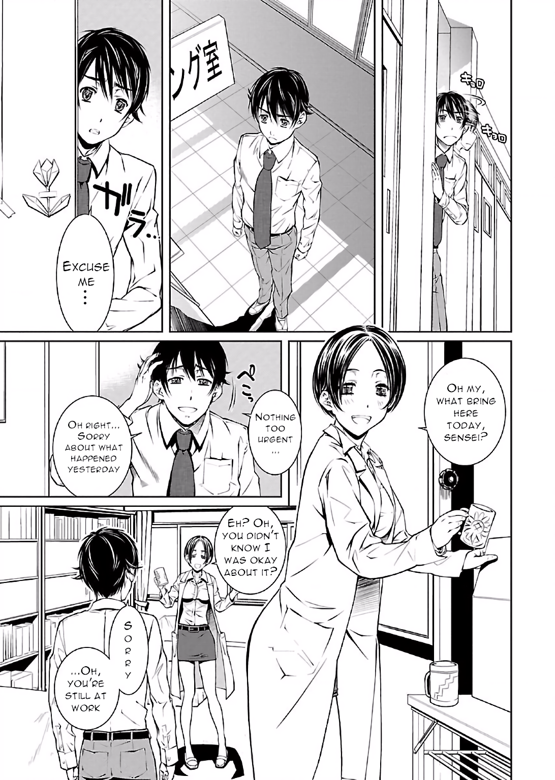 Page 19