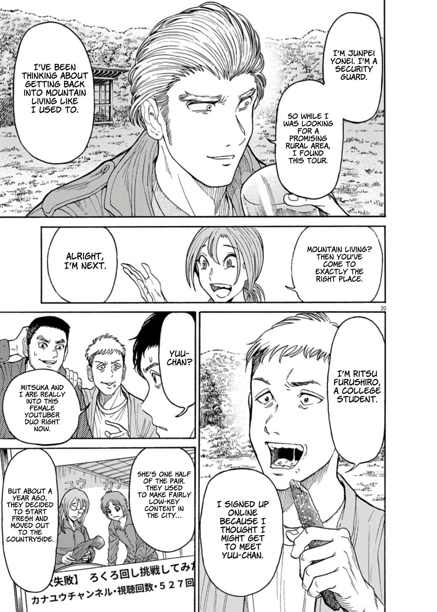 Page 20
