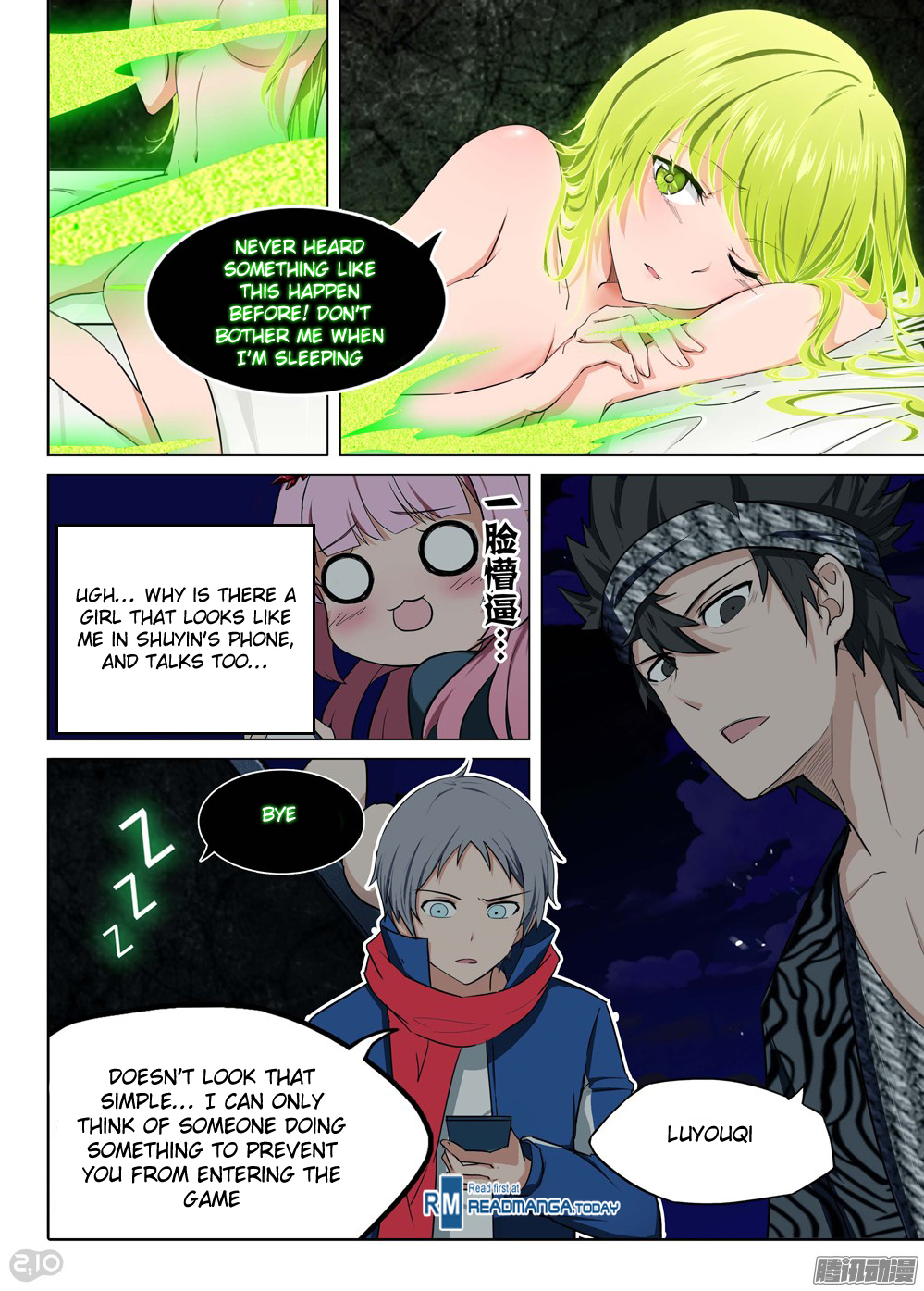 Page 12