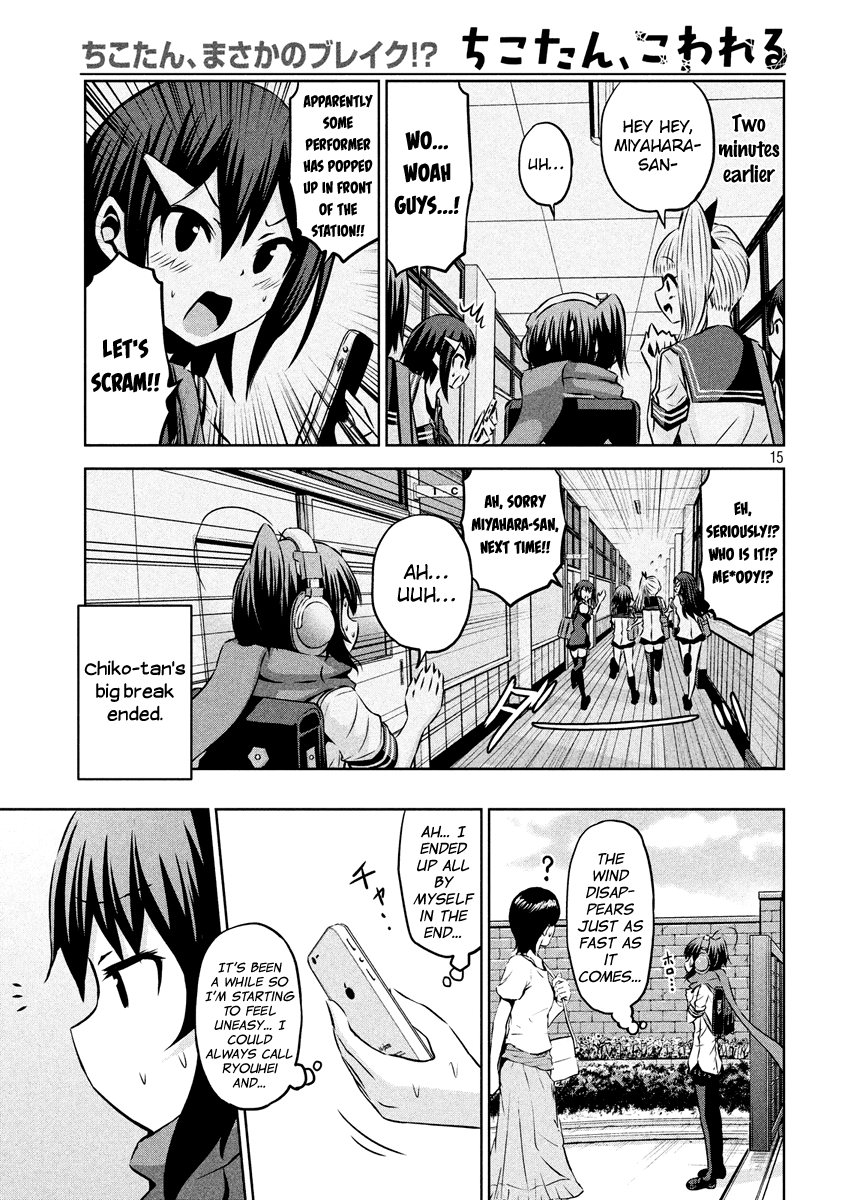 Page 15