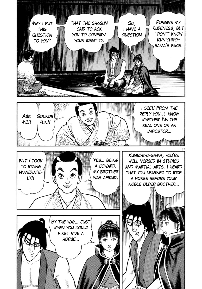 Page 17