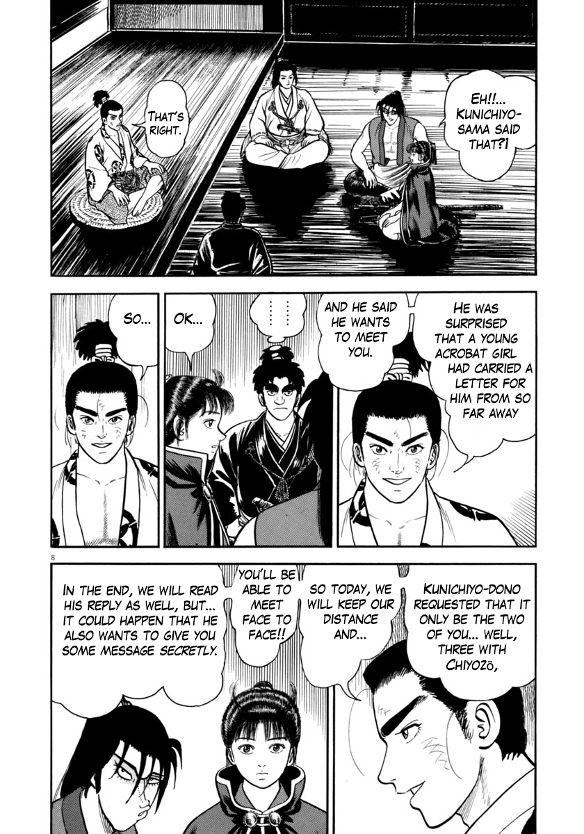 Page 8