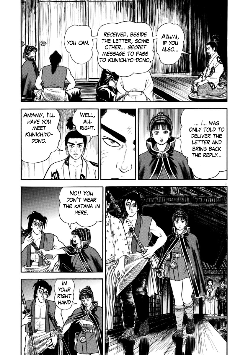 Page 9