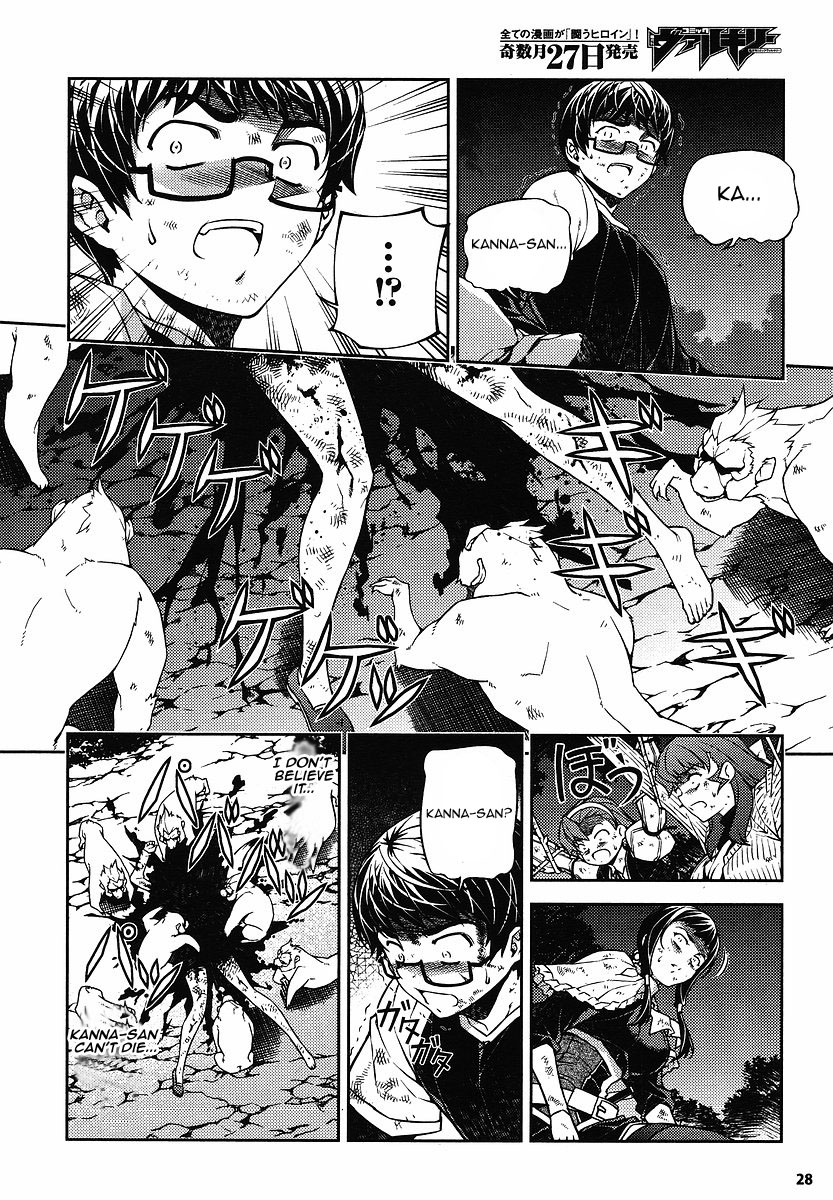 Page 27