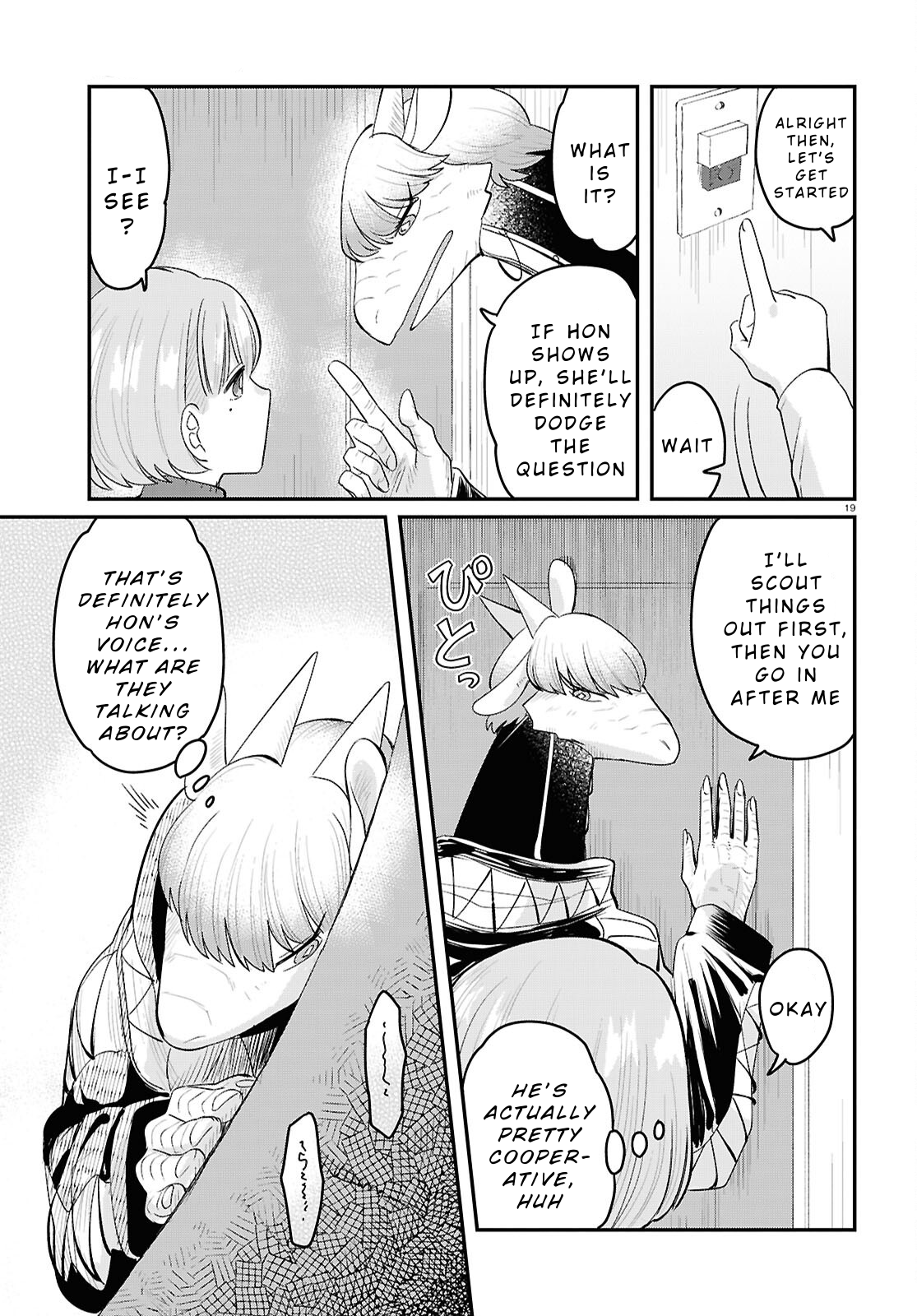 Page 19