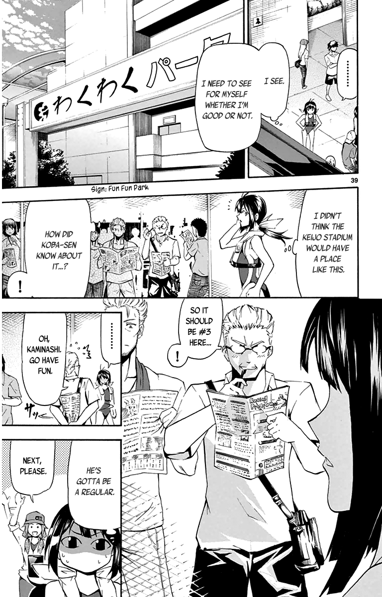 Page 41