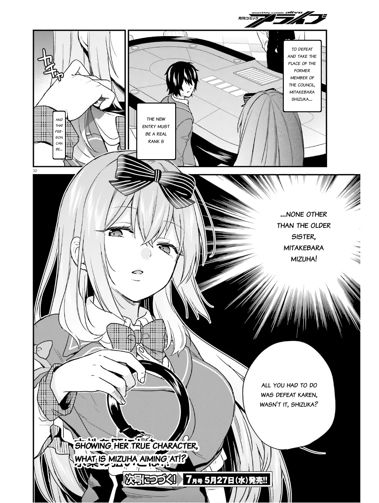 Page 32
