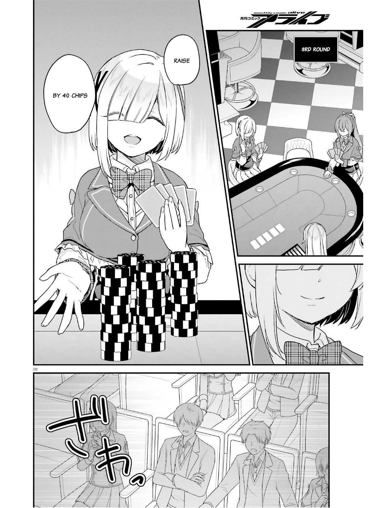 Page 8