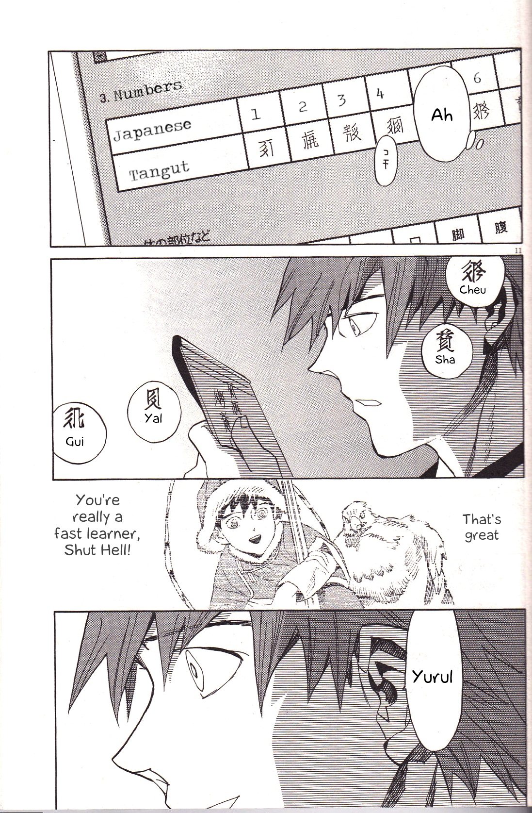 Page 11
