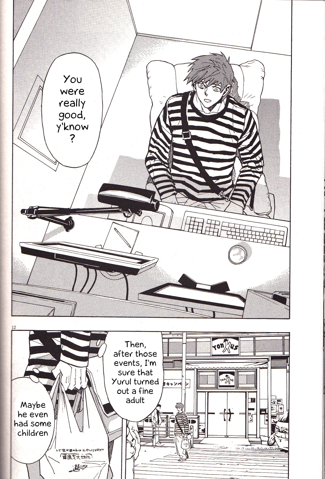 Page 12