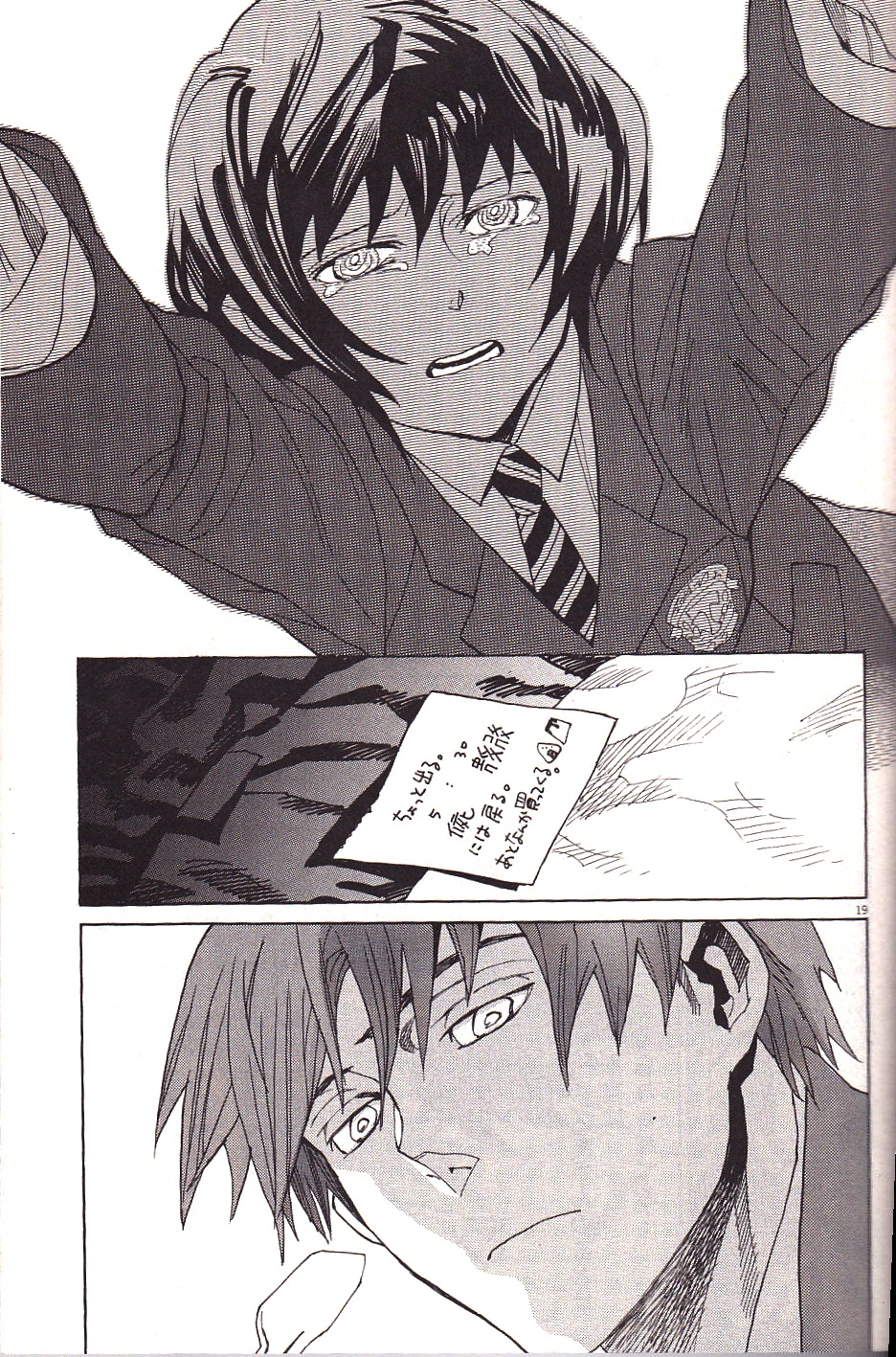 Page 19