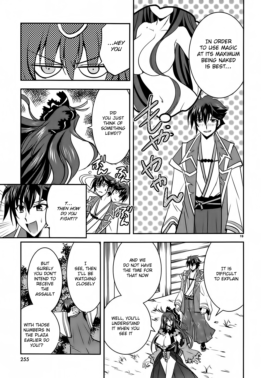 Page 19