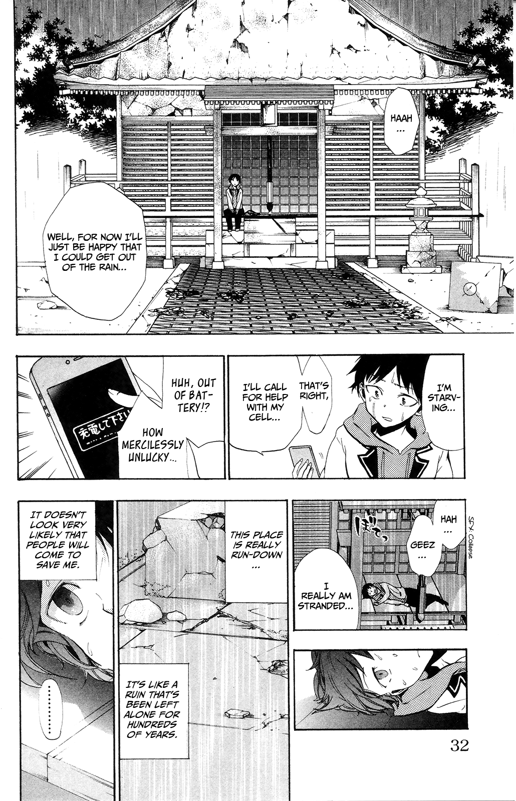 Page 33
