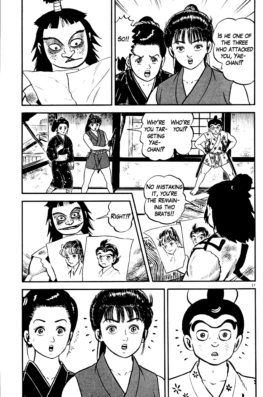 Page 17