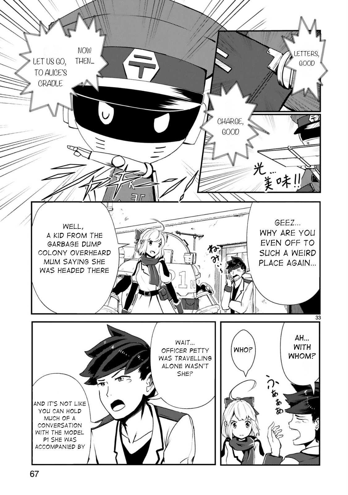 Page 33